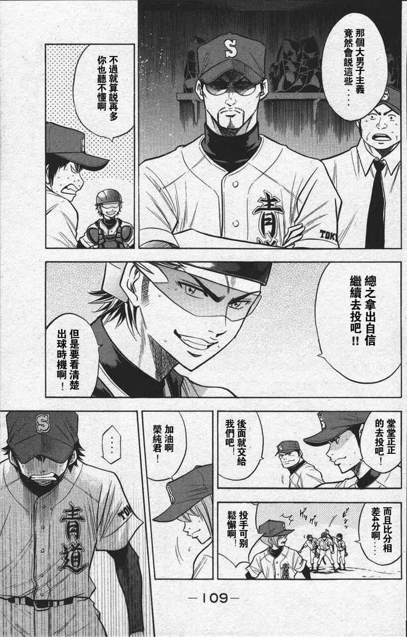 第13卷106