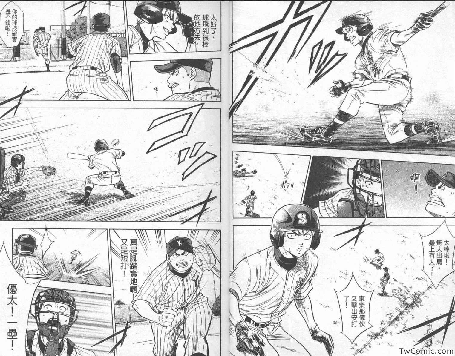 第25卷6