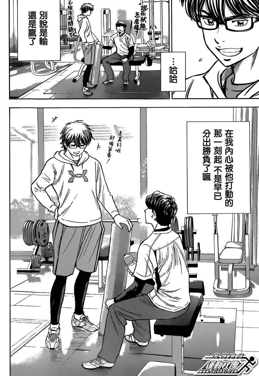 尾声0123