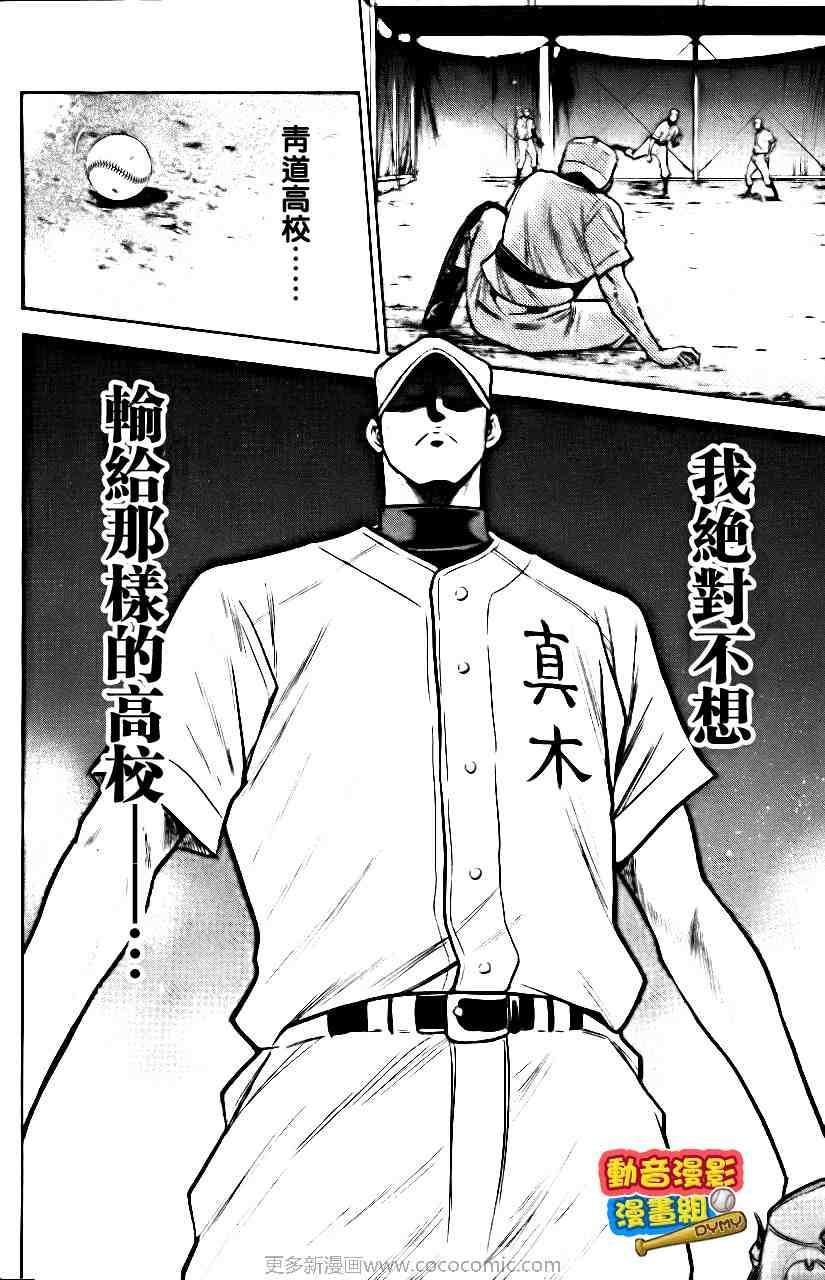 第15卷38