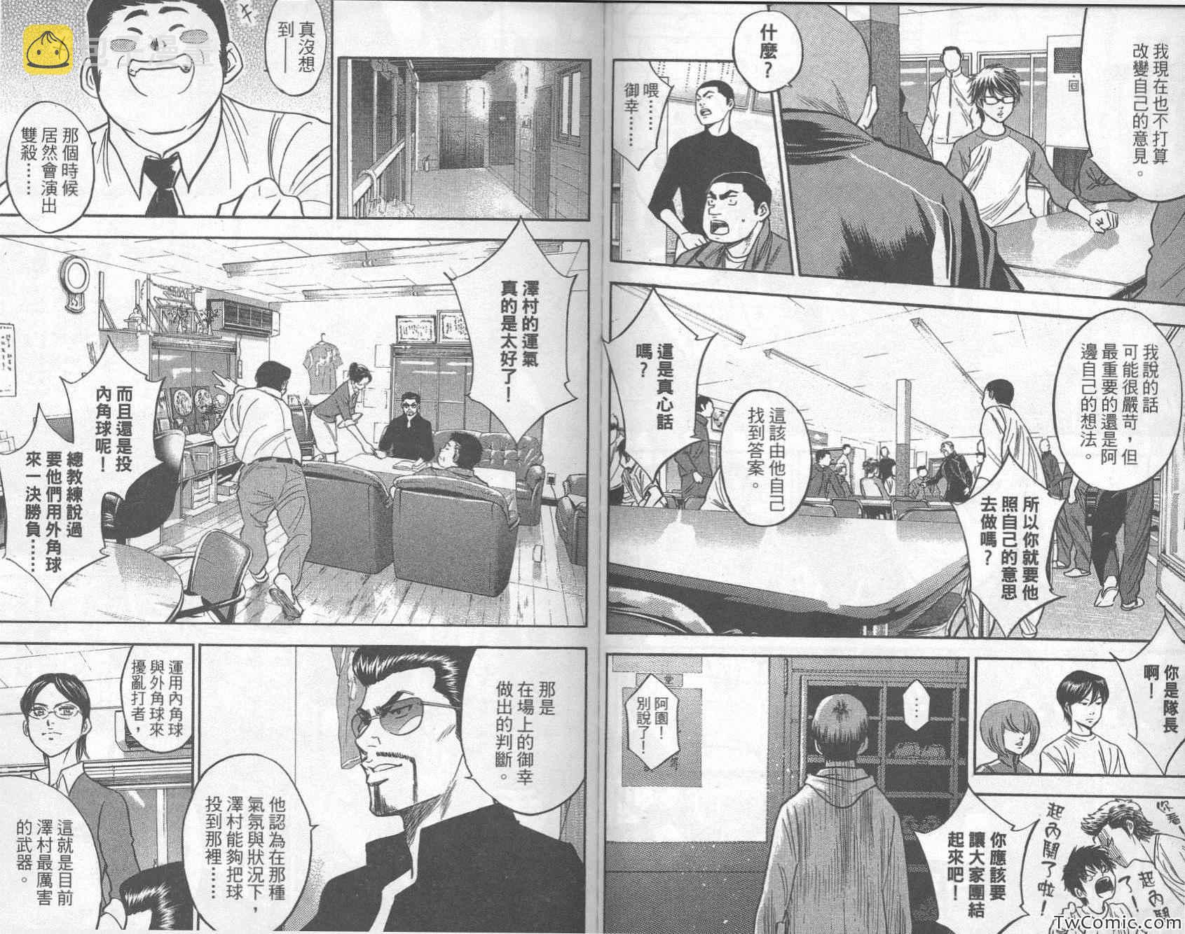 第33卷91