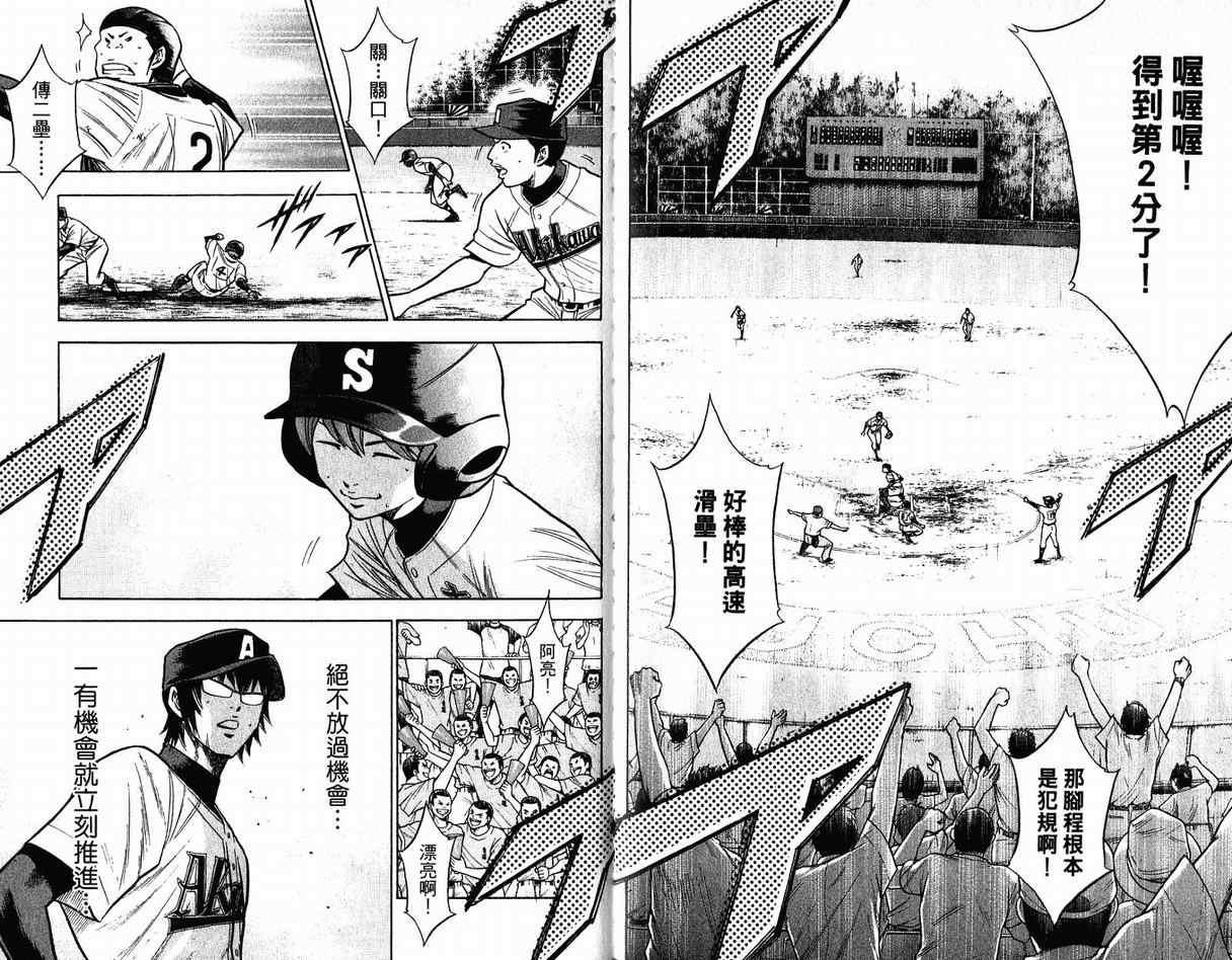第11卷32