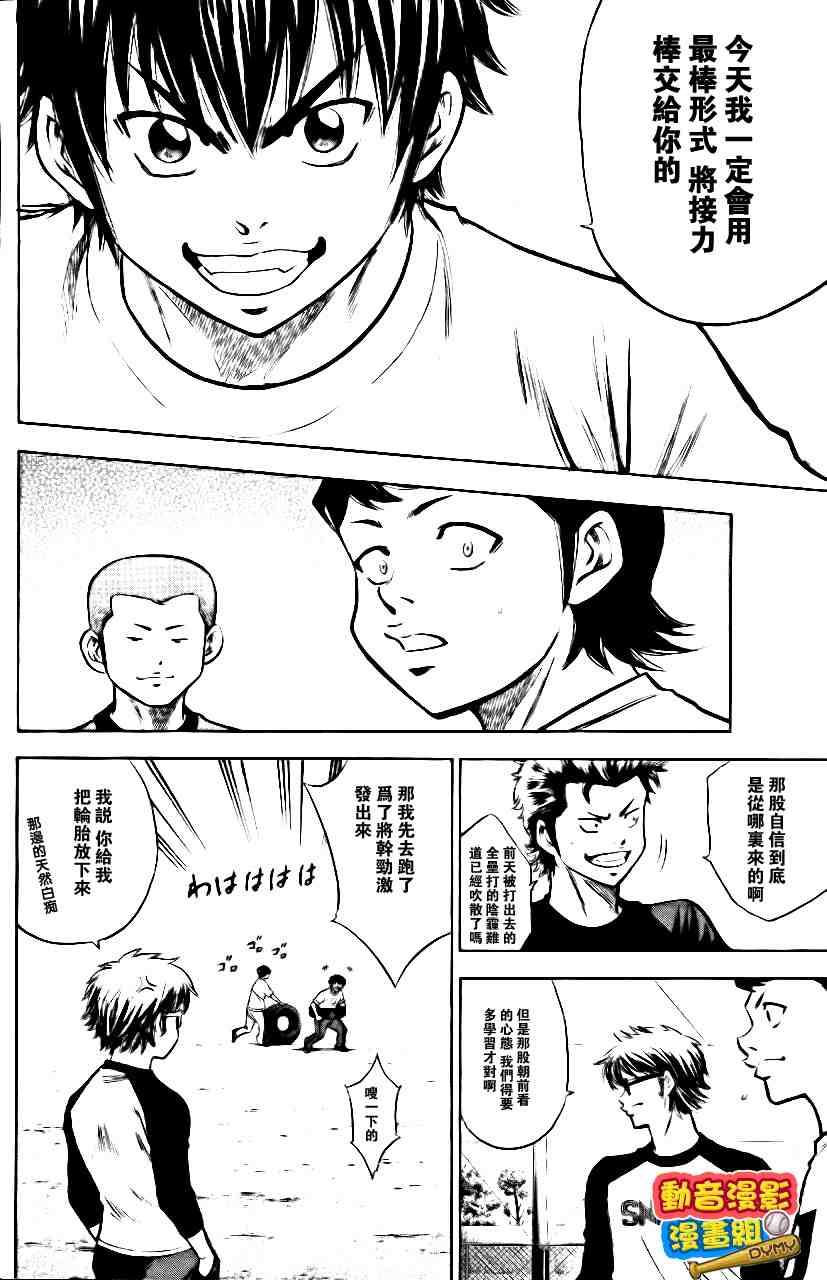 第15卷52