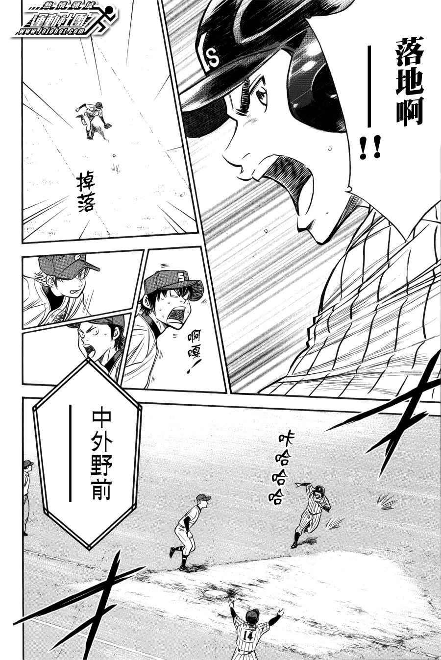 第391话14