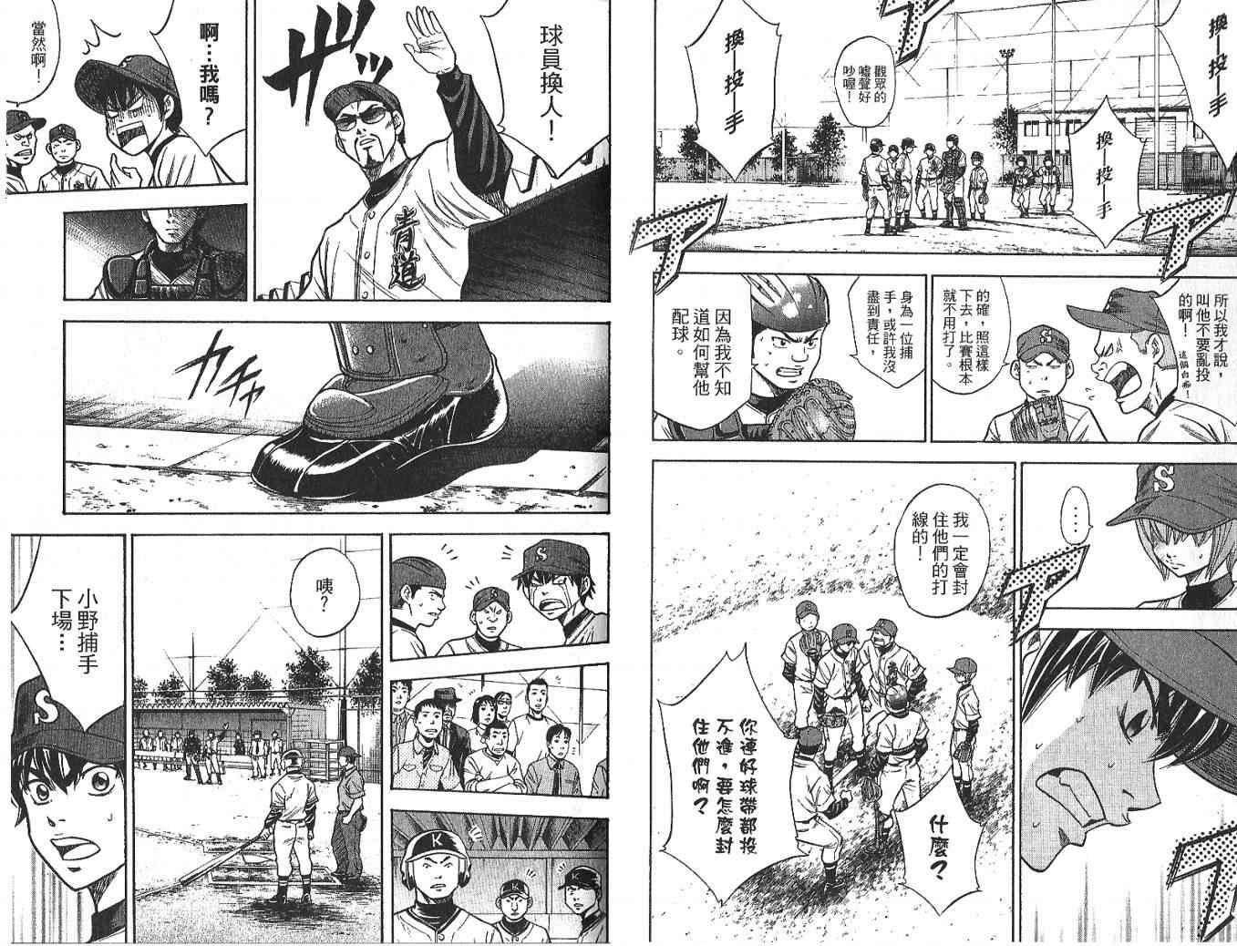第4卷65
