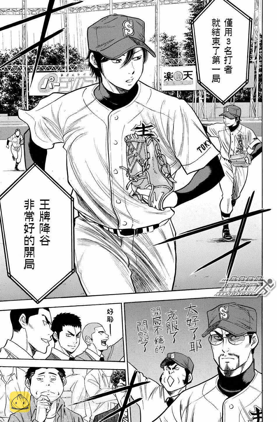 第329话16