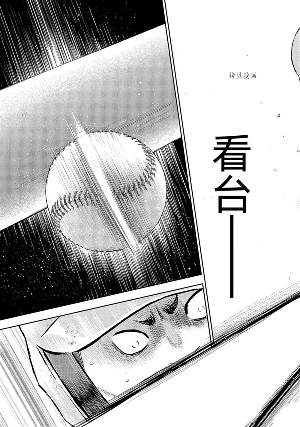 第二季第295话16
