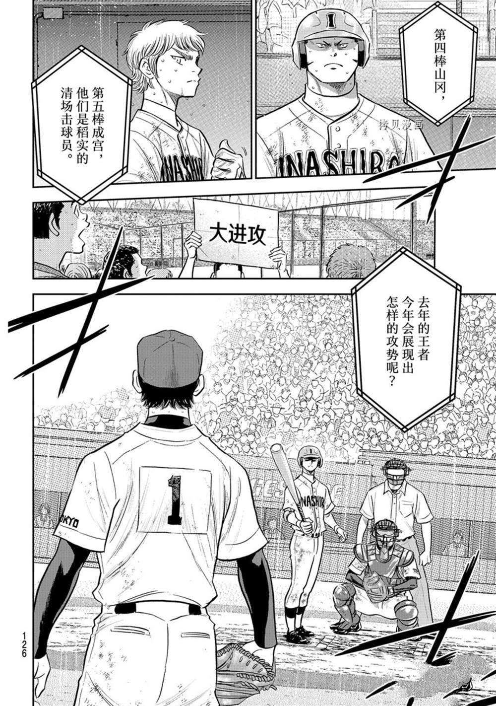 第二季第293话15