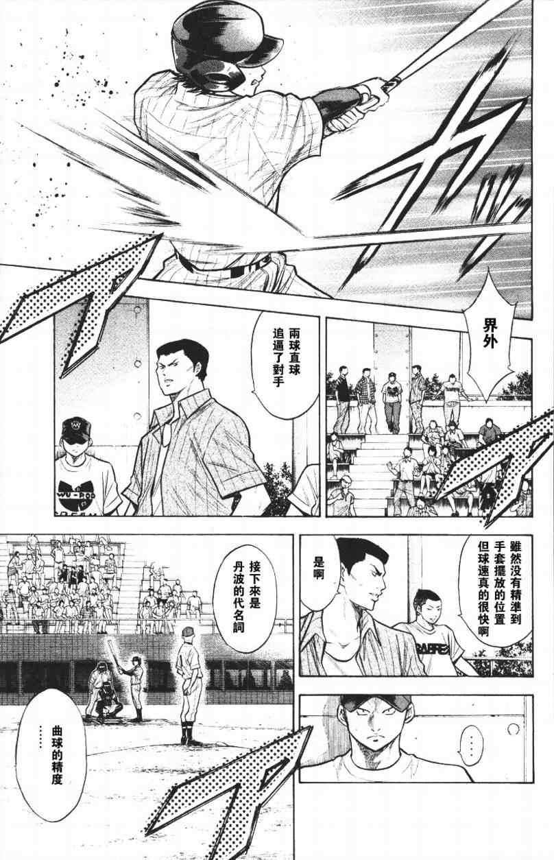 第14卷72