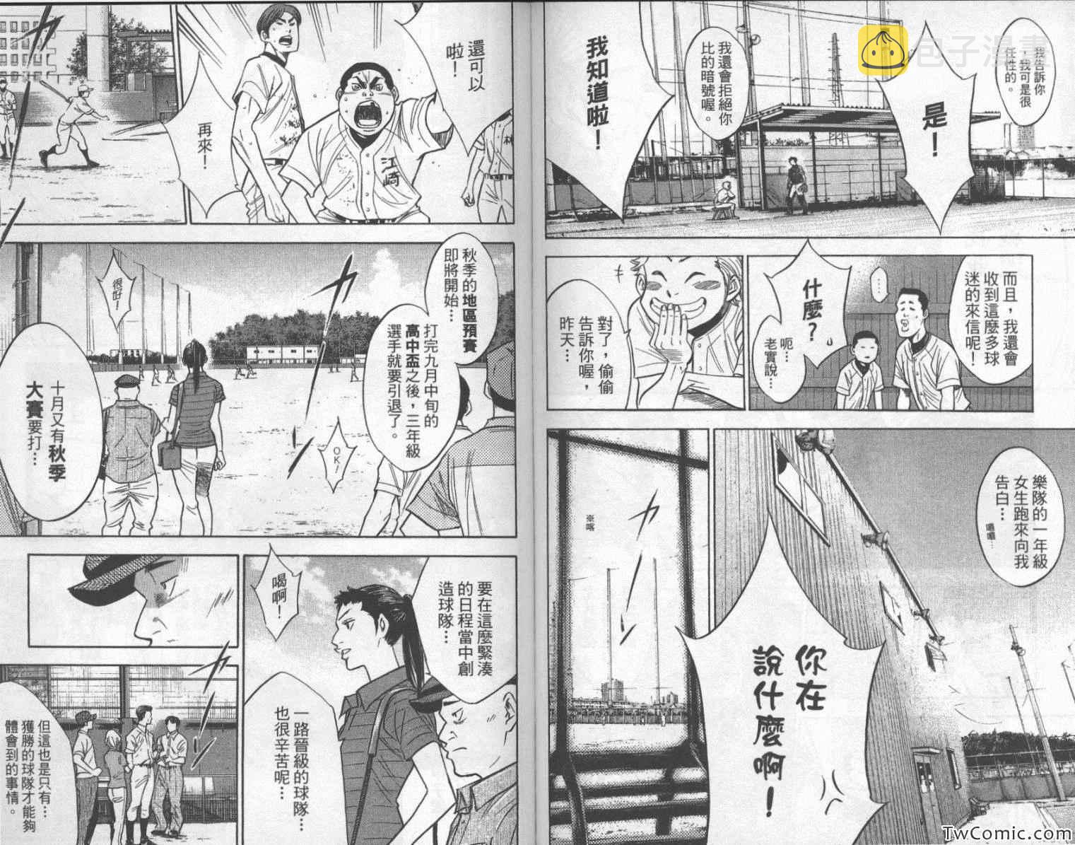 第25卷94