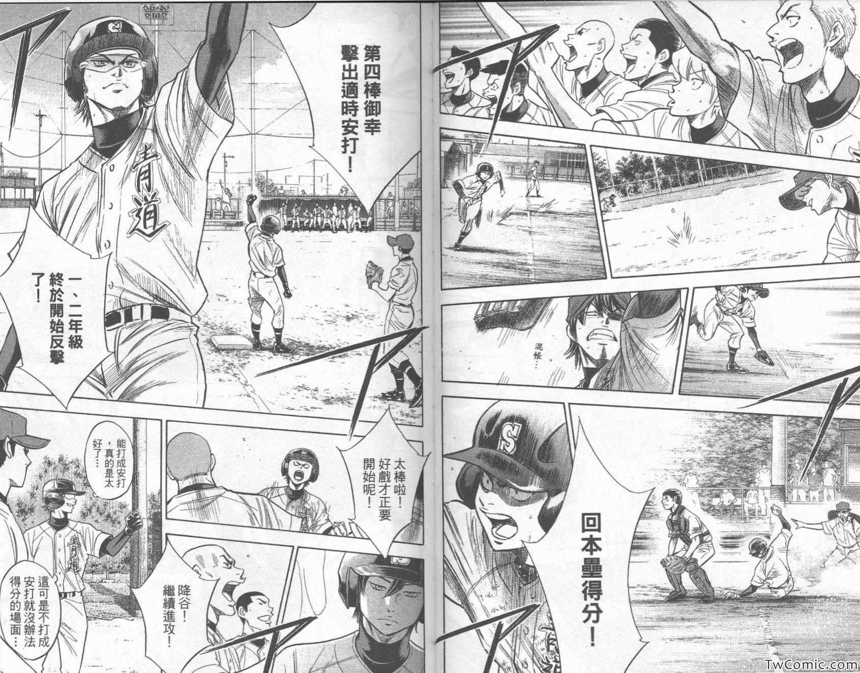 第27卷56