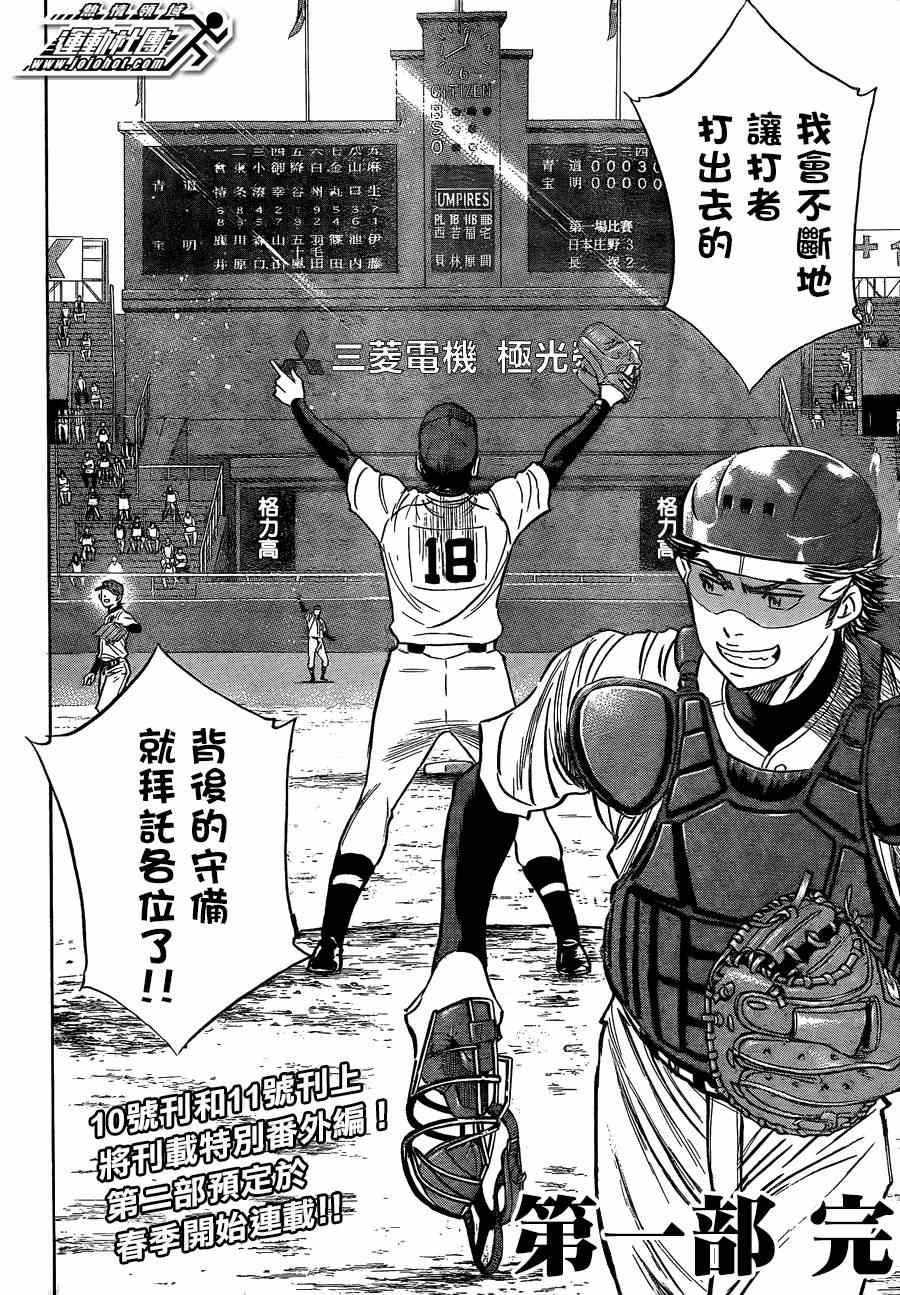 第412话22