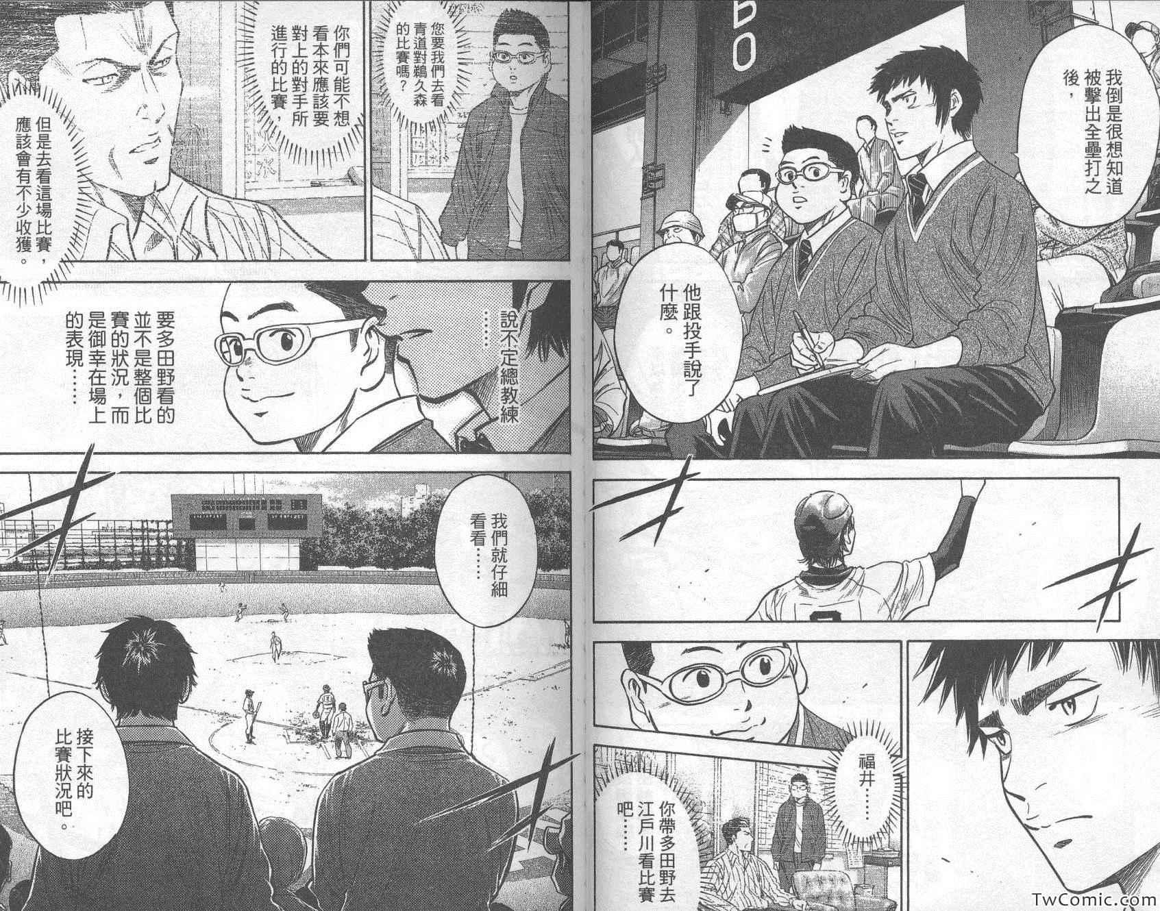 第32卷39