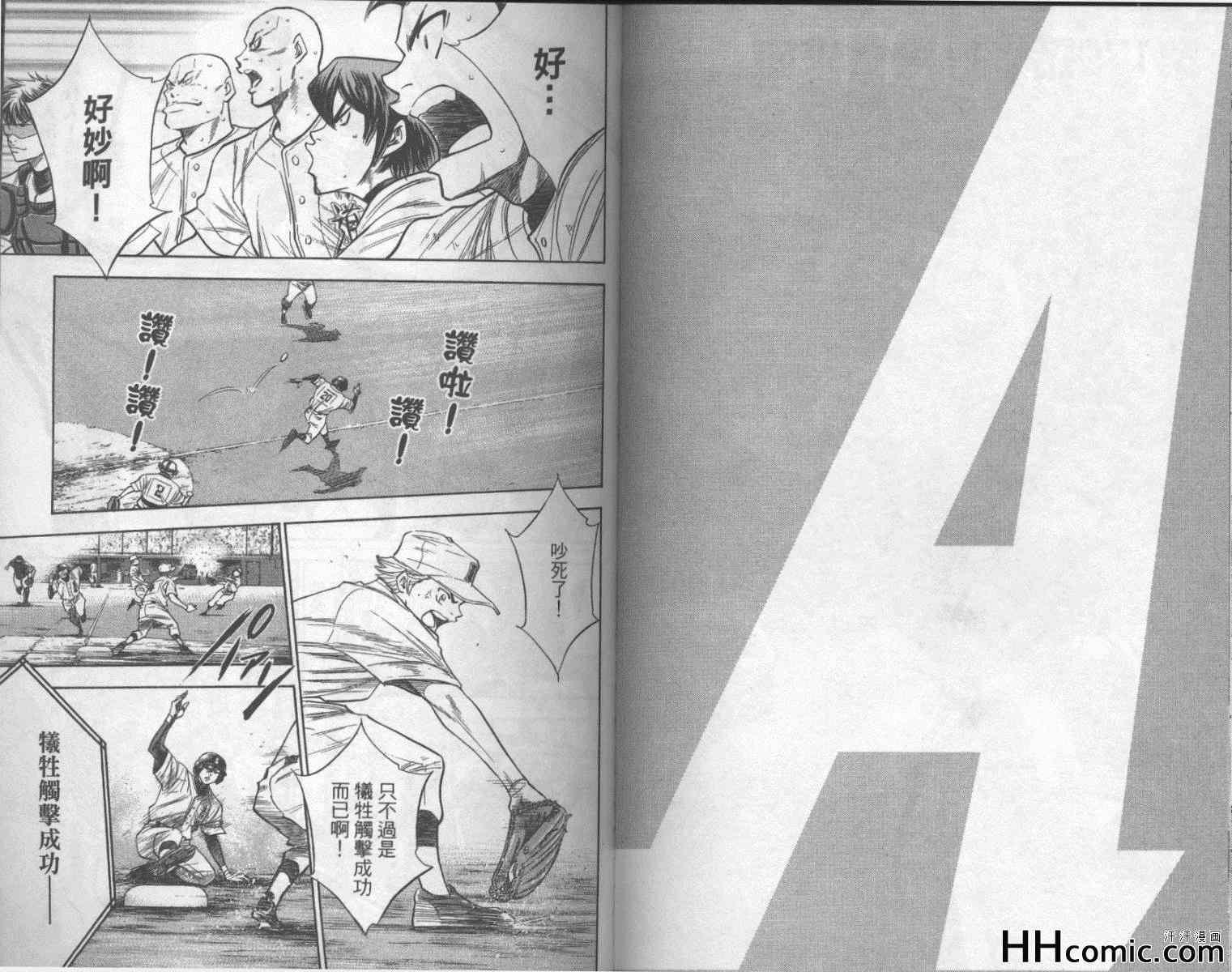 第20卷47