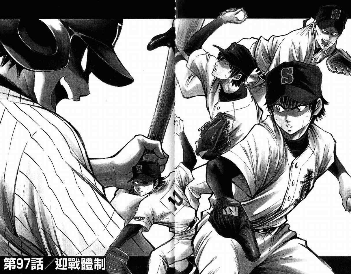 第12卷35