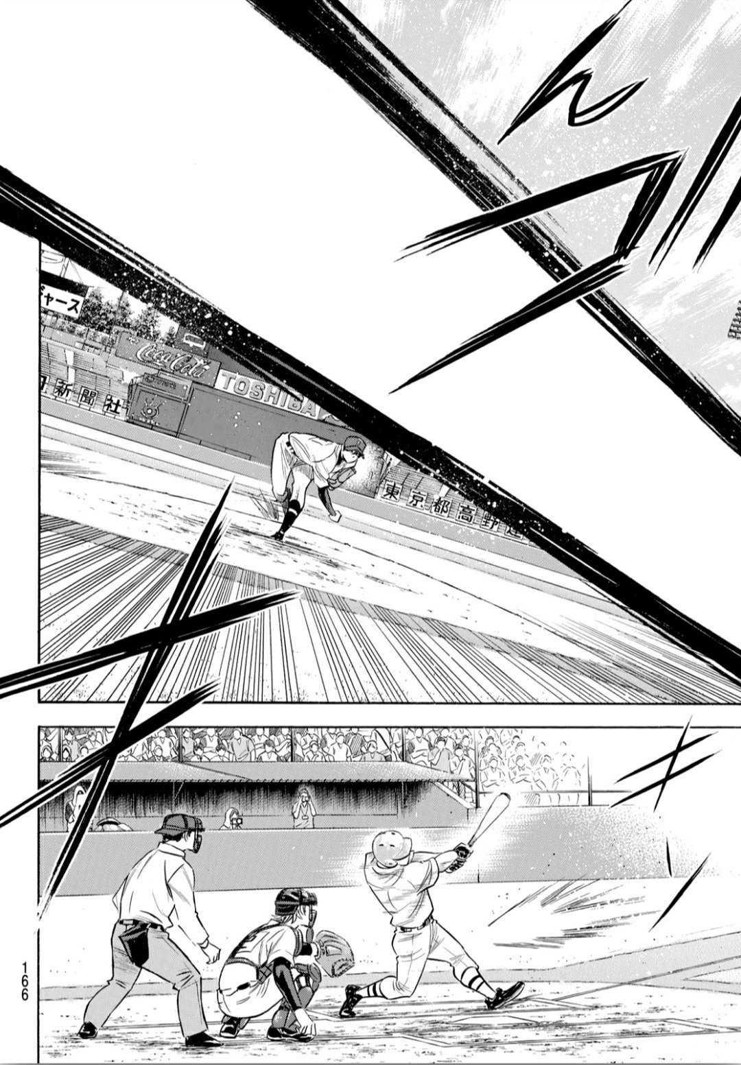 第2部204话 觉醒的16