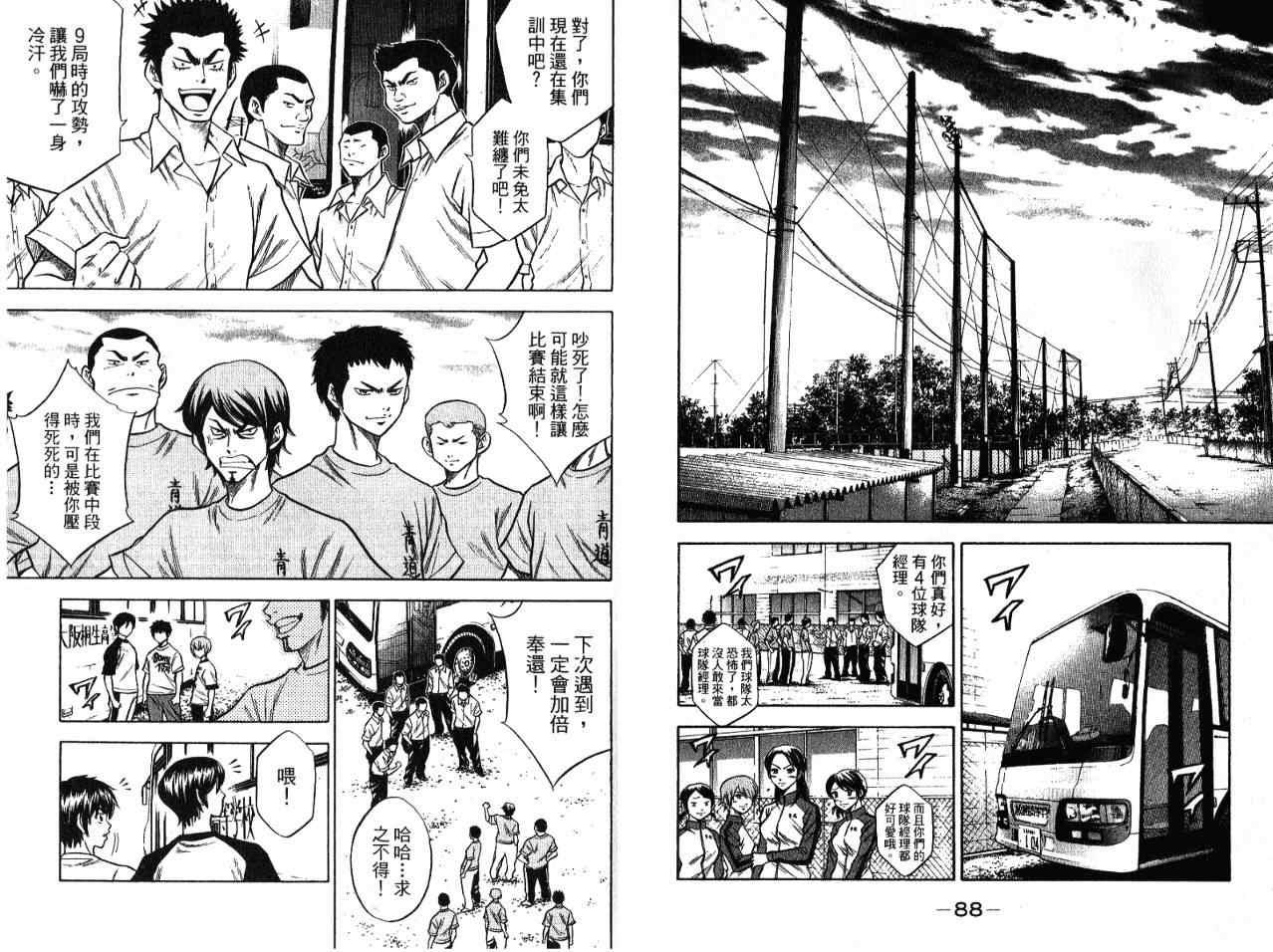 第7卷46