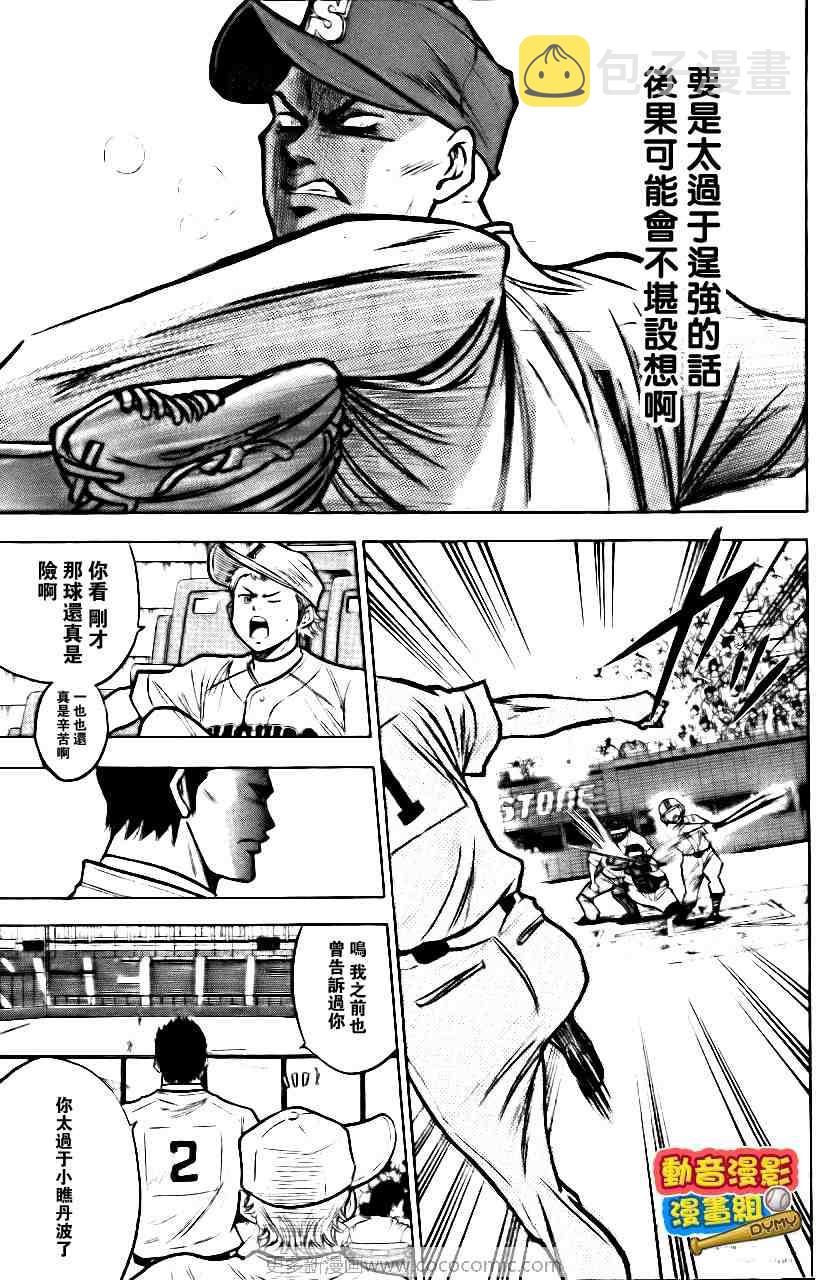 第15卷117