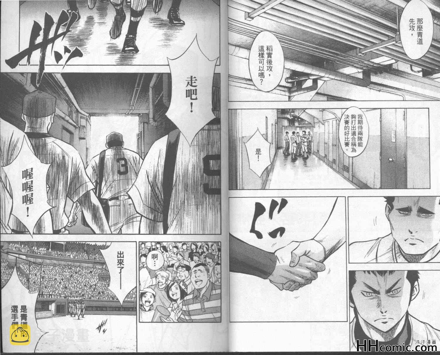 第18卷13
