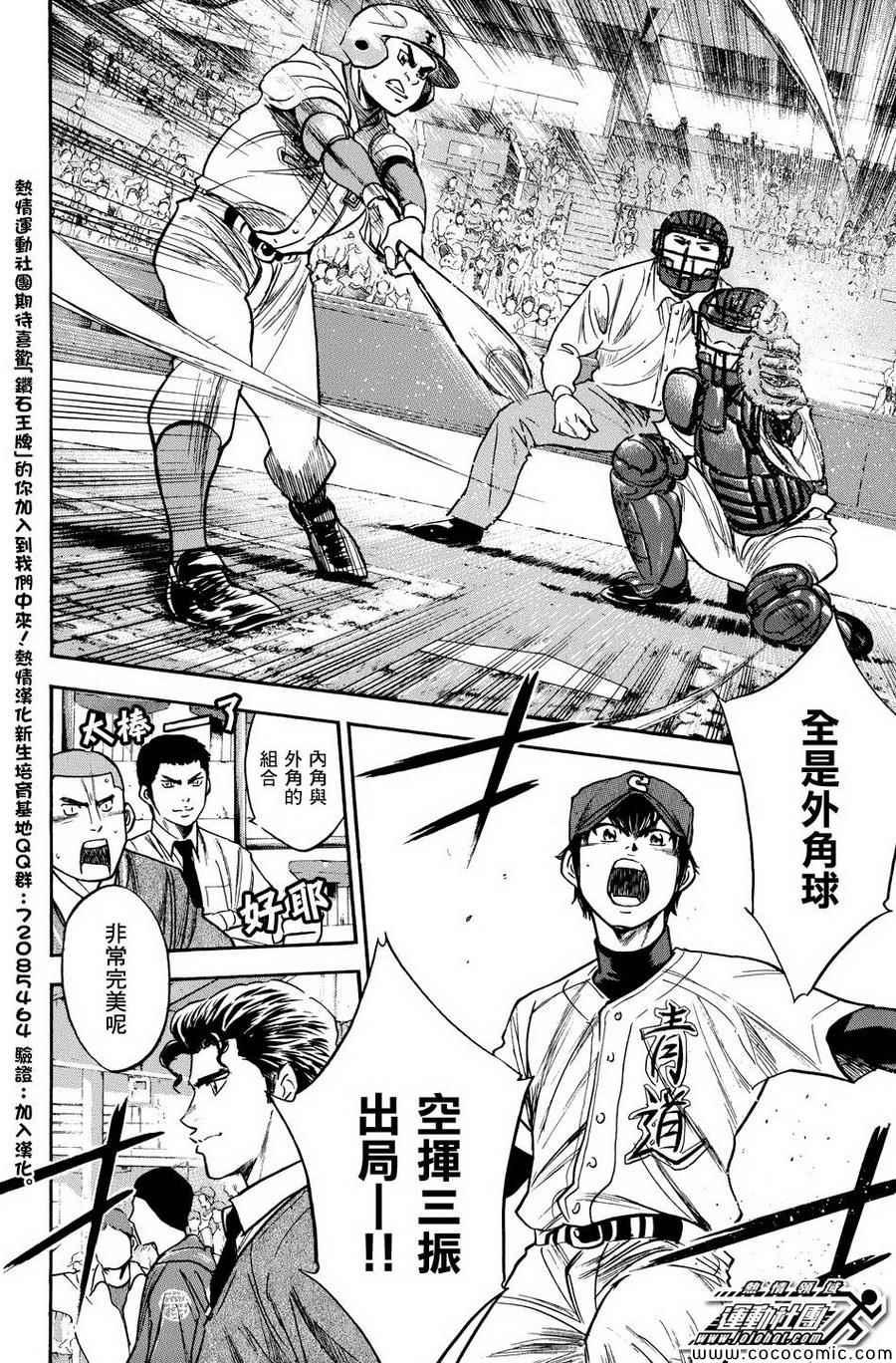 第310话15
