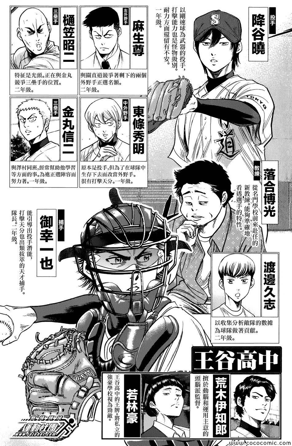 第302话2