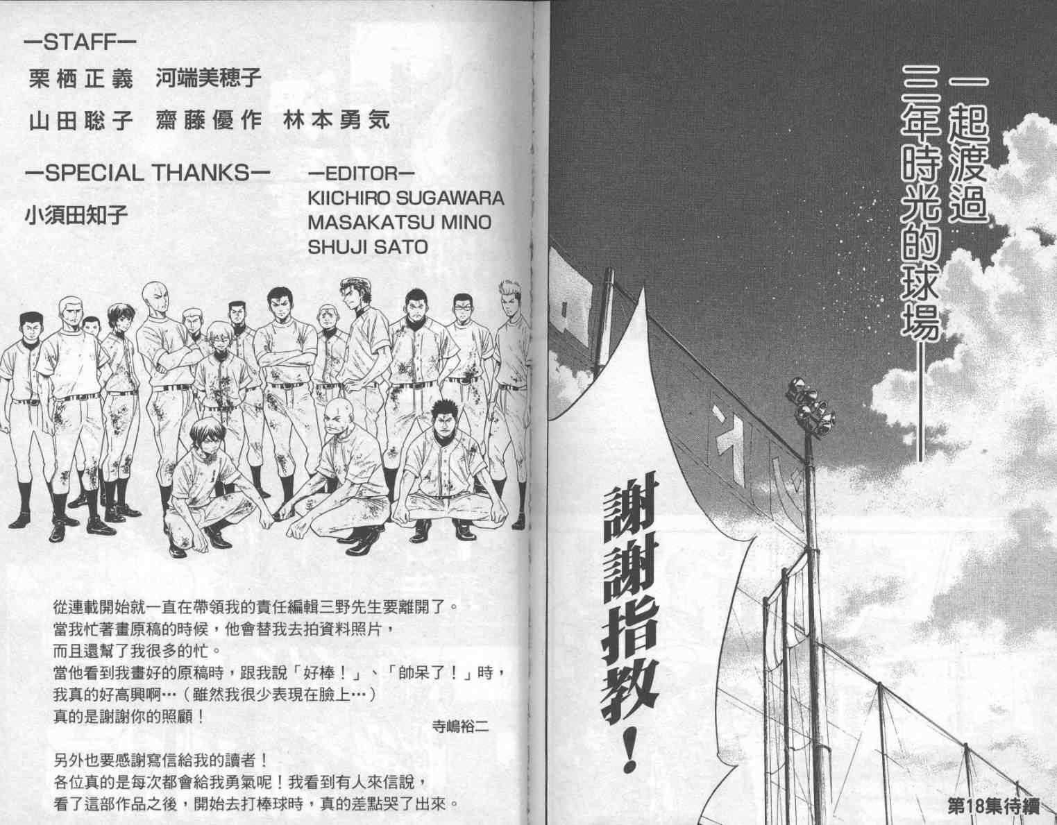 第17卷94