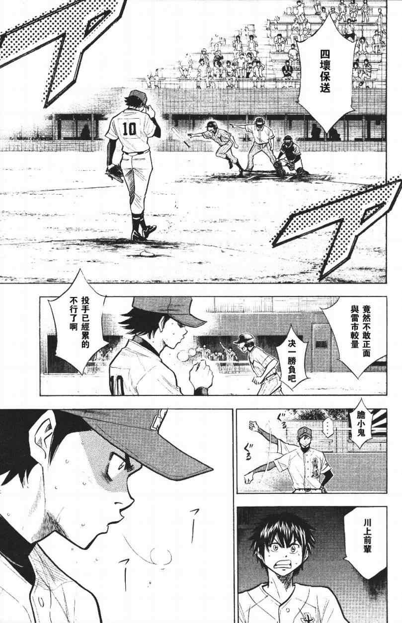 第14卷4