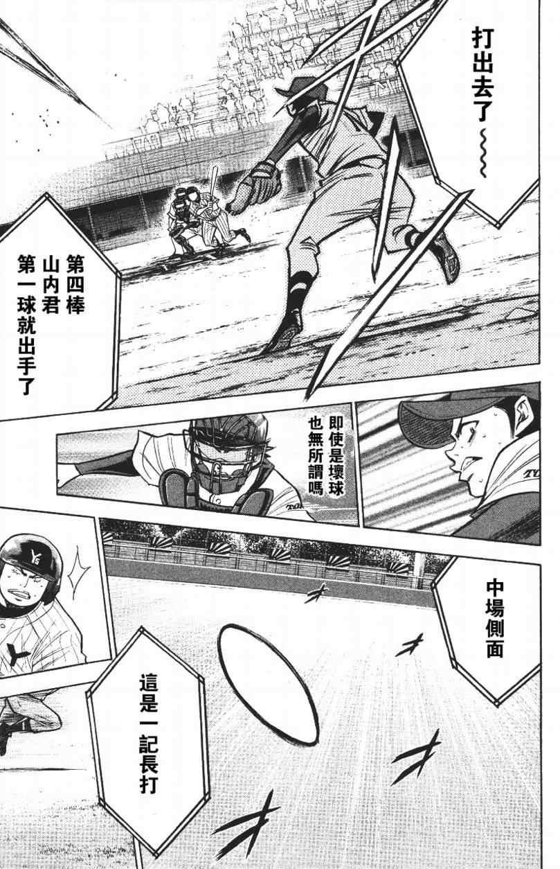 第14卷34