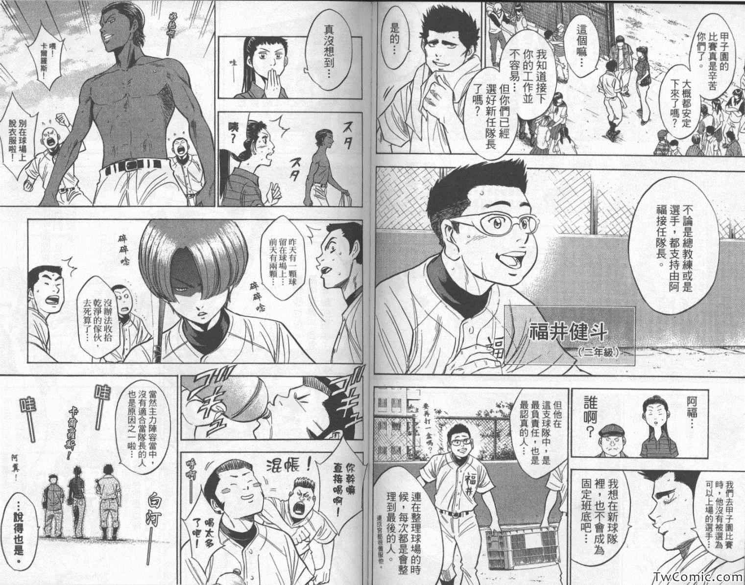 第25卷90