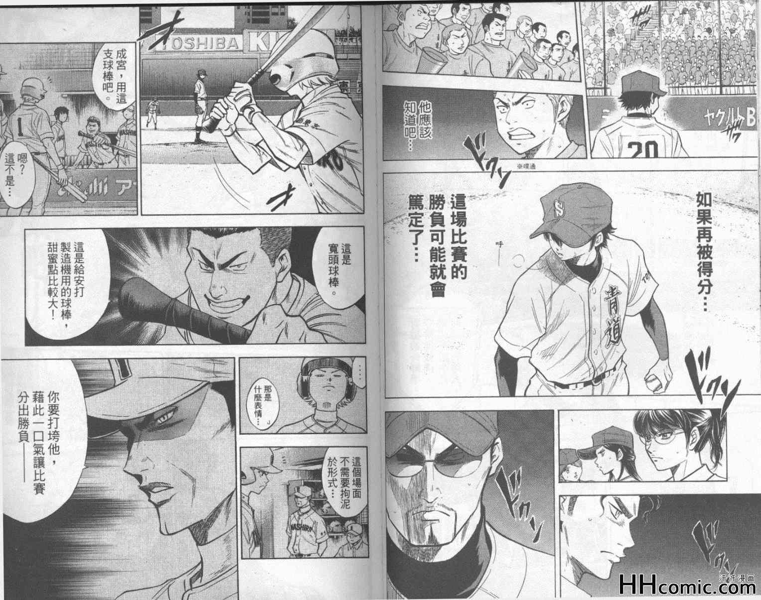 第20卷28