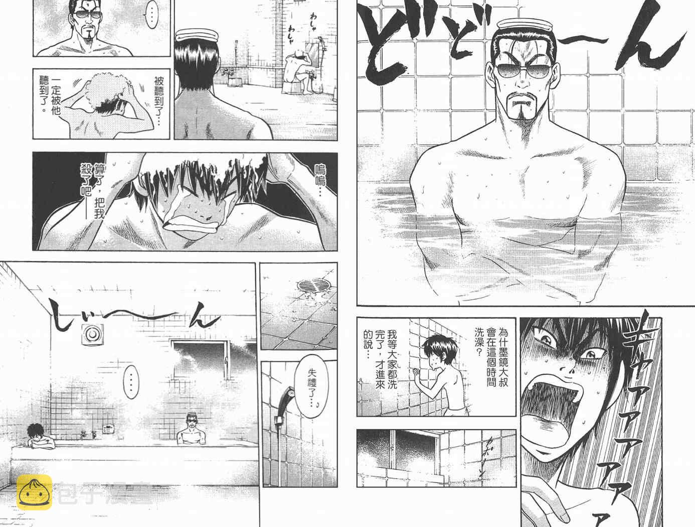 第2卷48