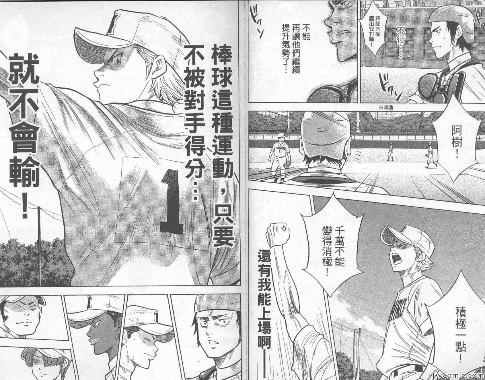 第30卷95