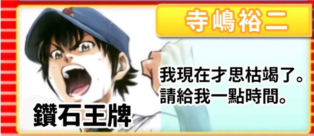 第二季第256话 永无止境的道路18