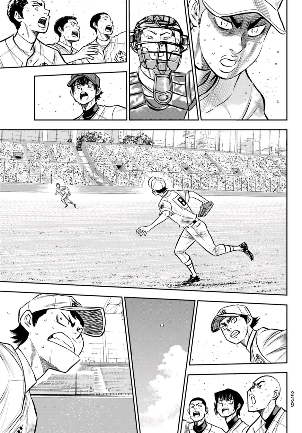 第2部 第250话 让你久等啦9