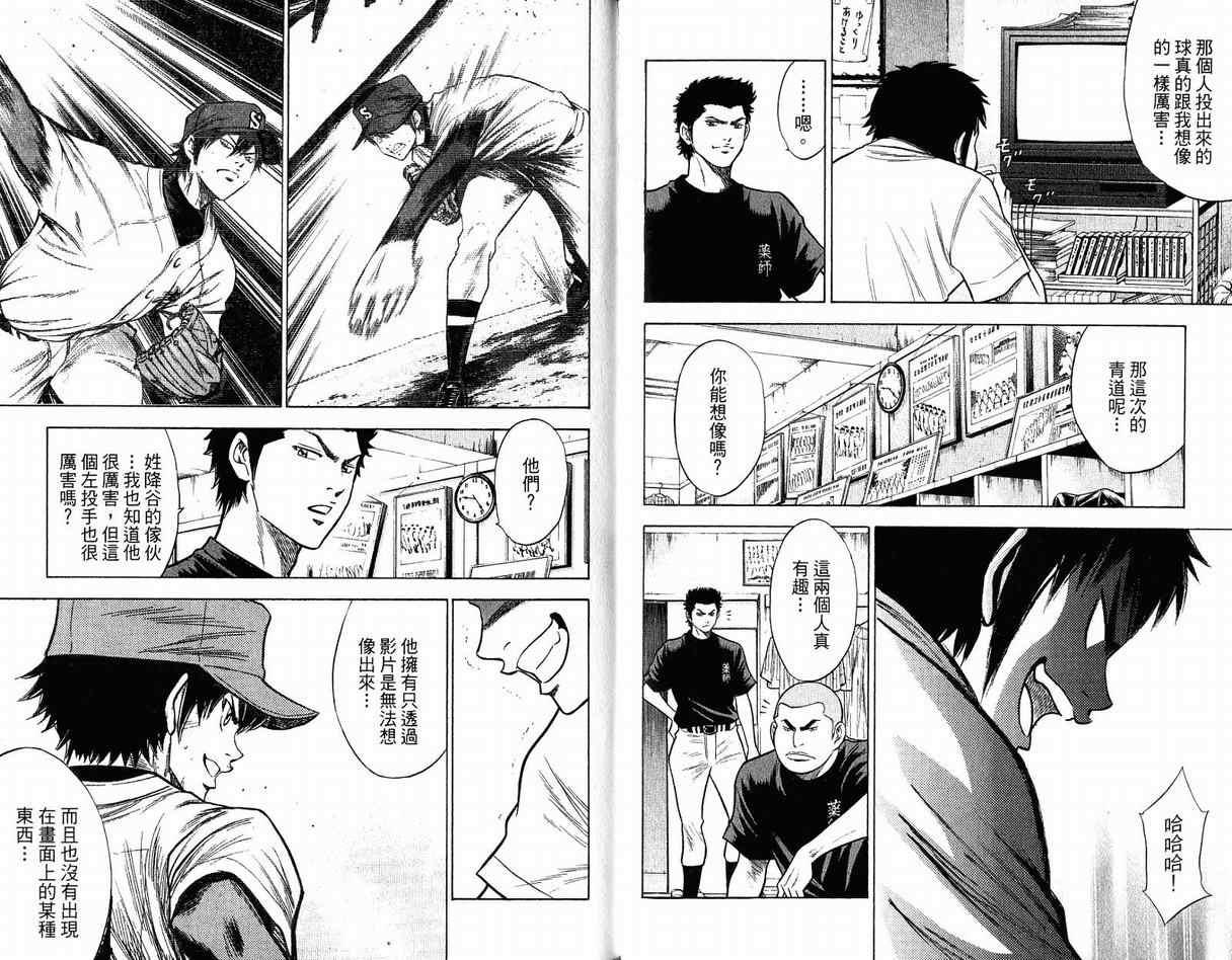 第12卷22