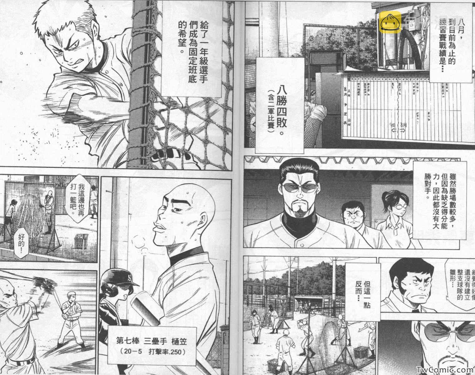 第24卷43