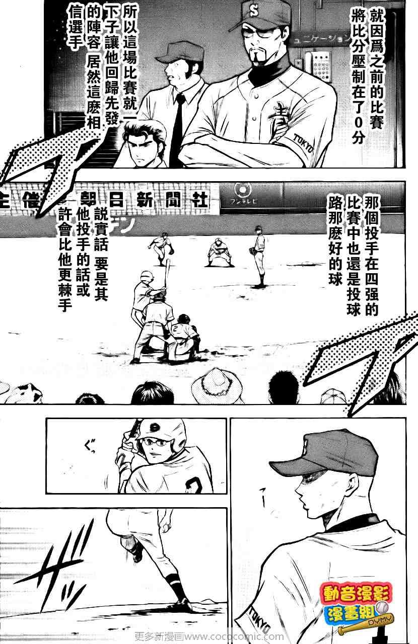 第15卷73