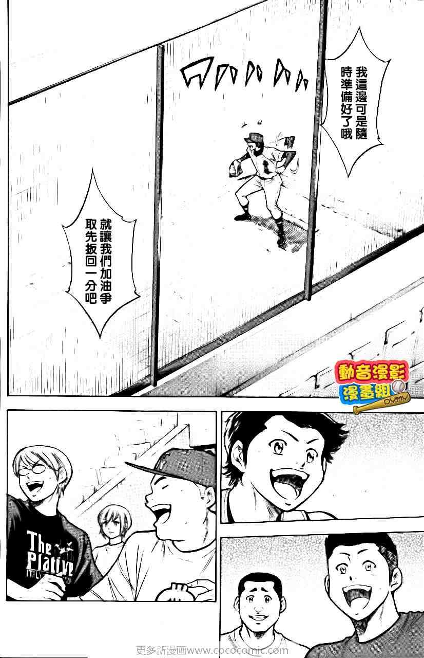 第15卷82
