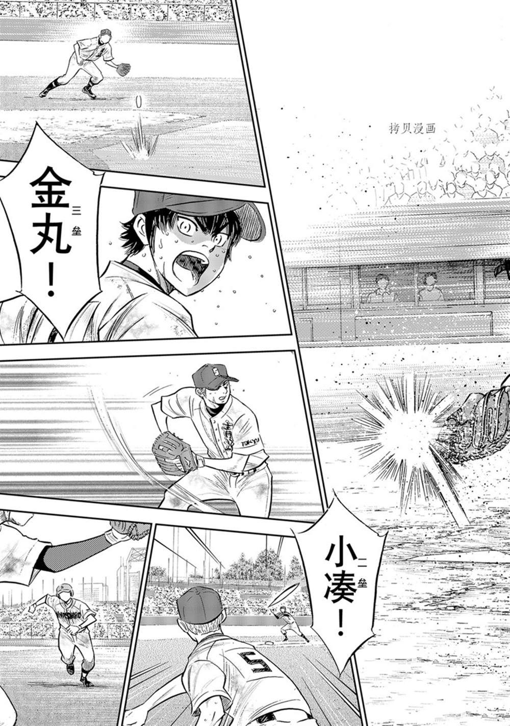 第二季第295话18
