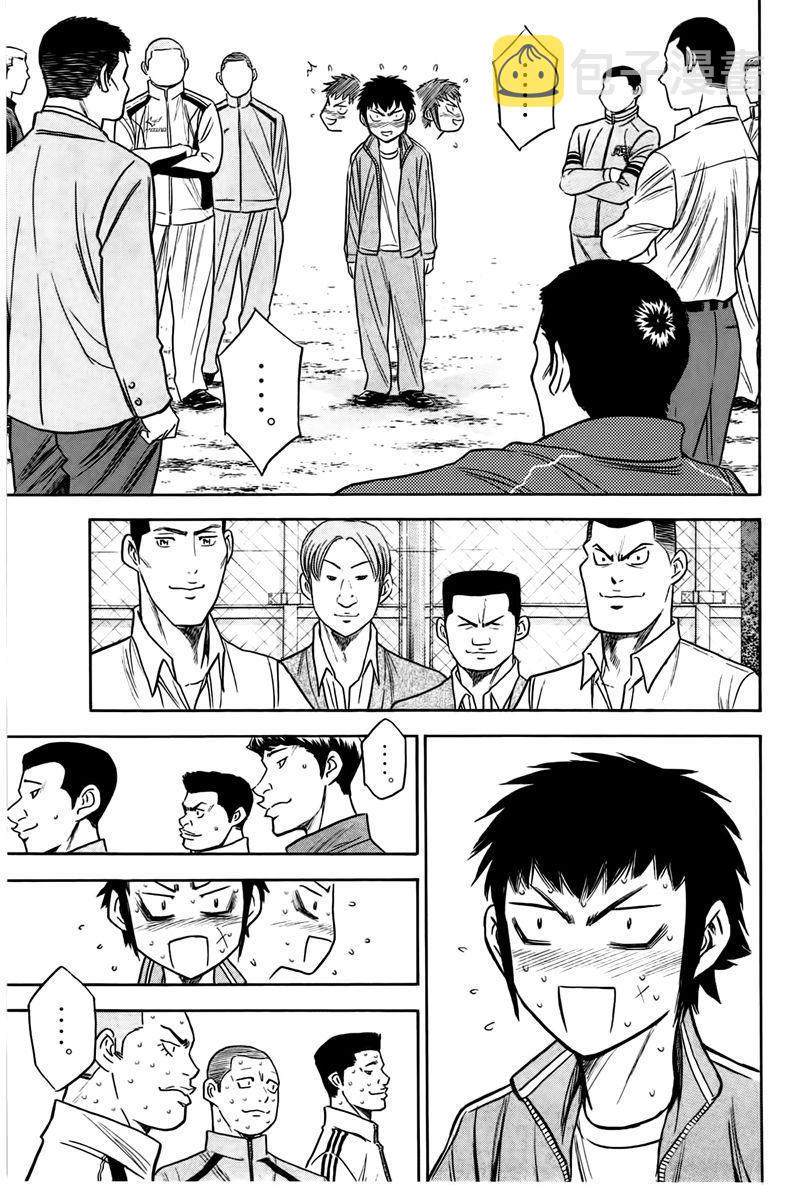 第365话8