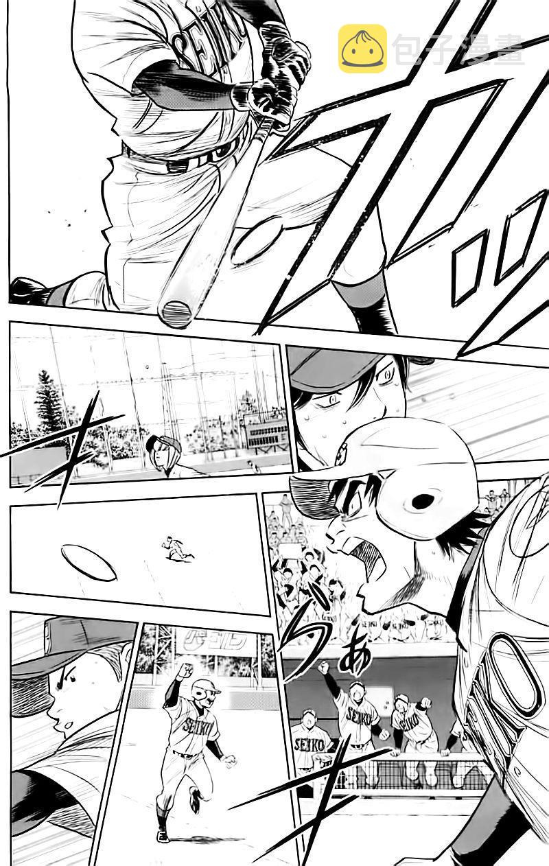 第338话3