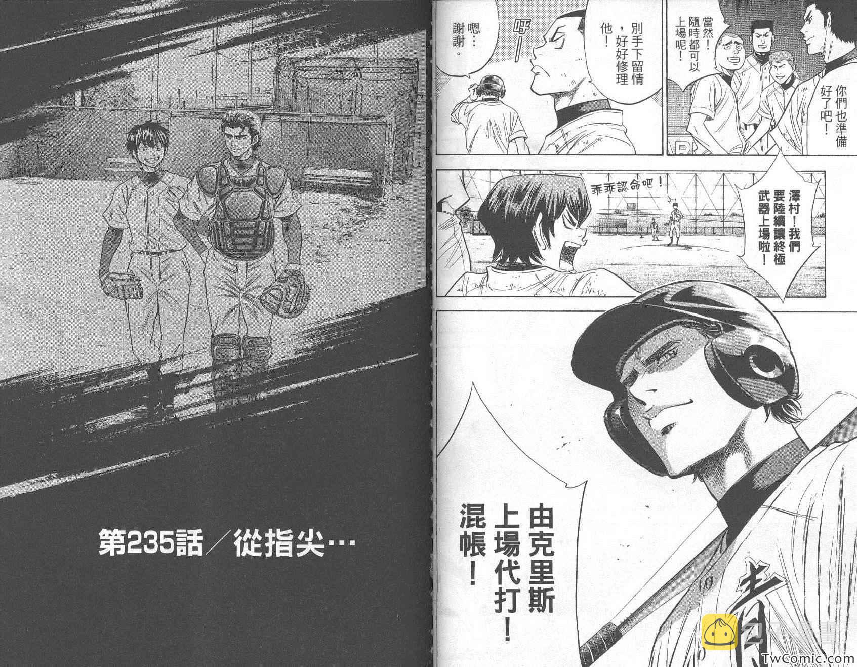 第27卷67