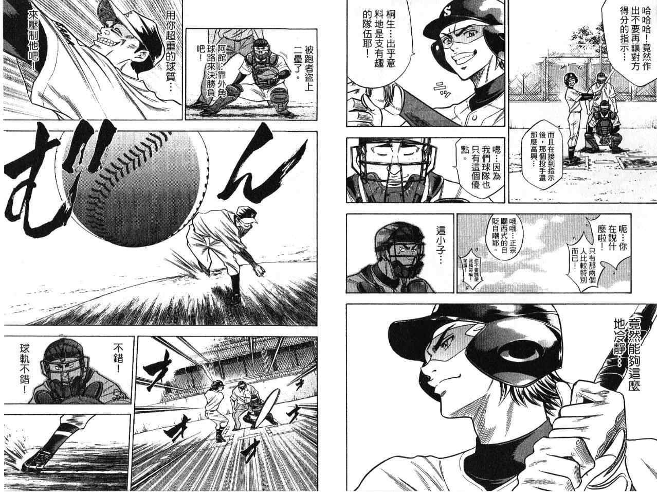 第7卷32
