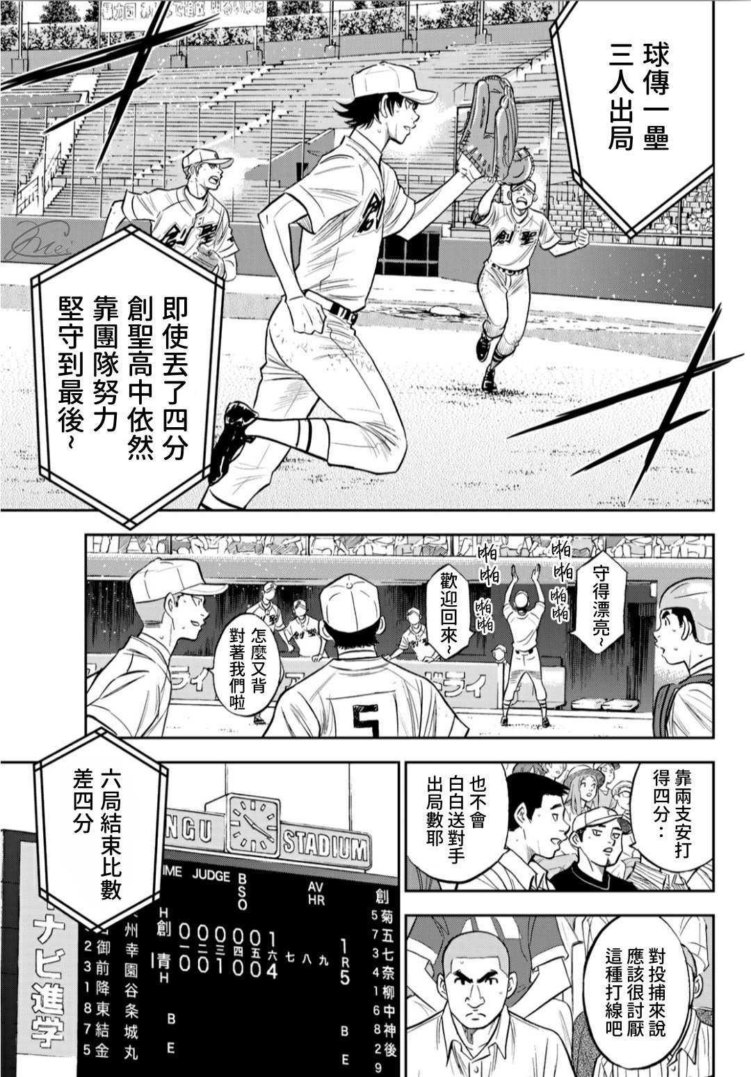 第2部215话 有备无患14