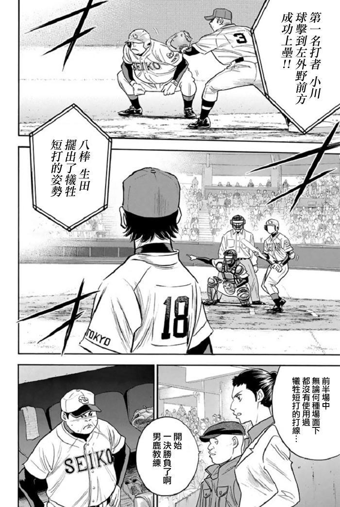第345话1