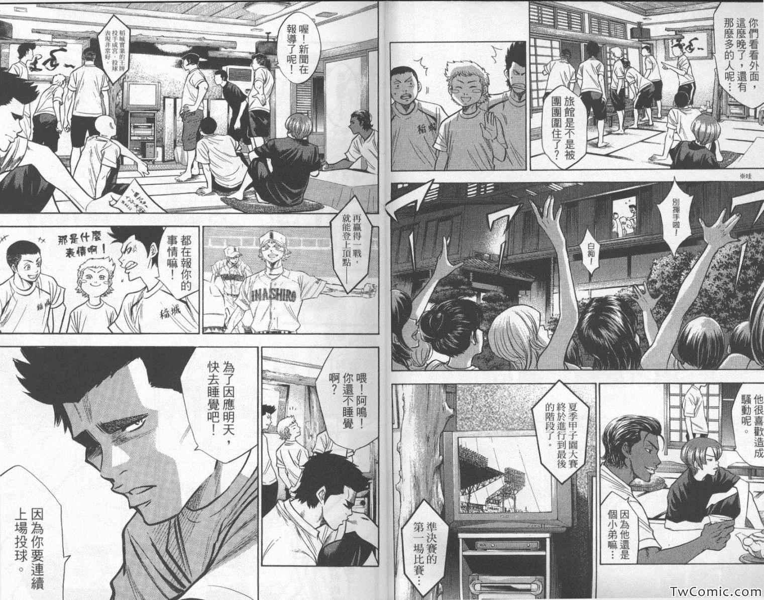 第24卷4