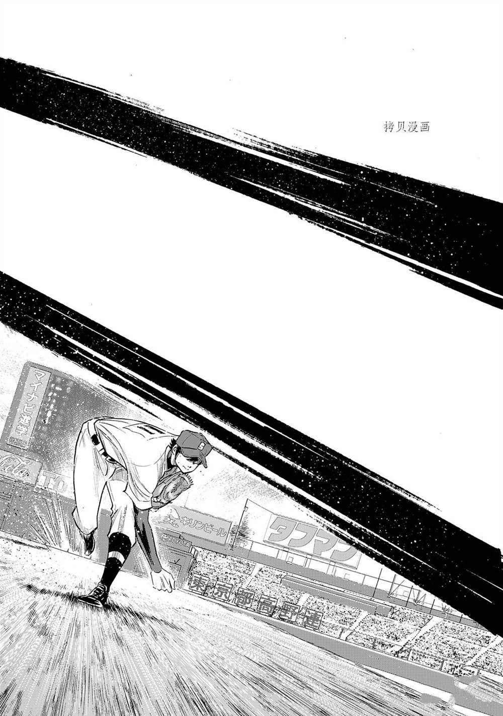 第二季第269话17