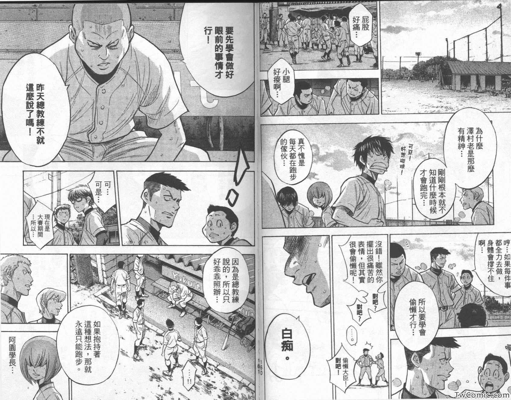 第26卷82