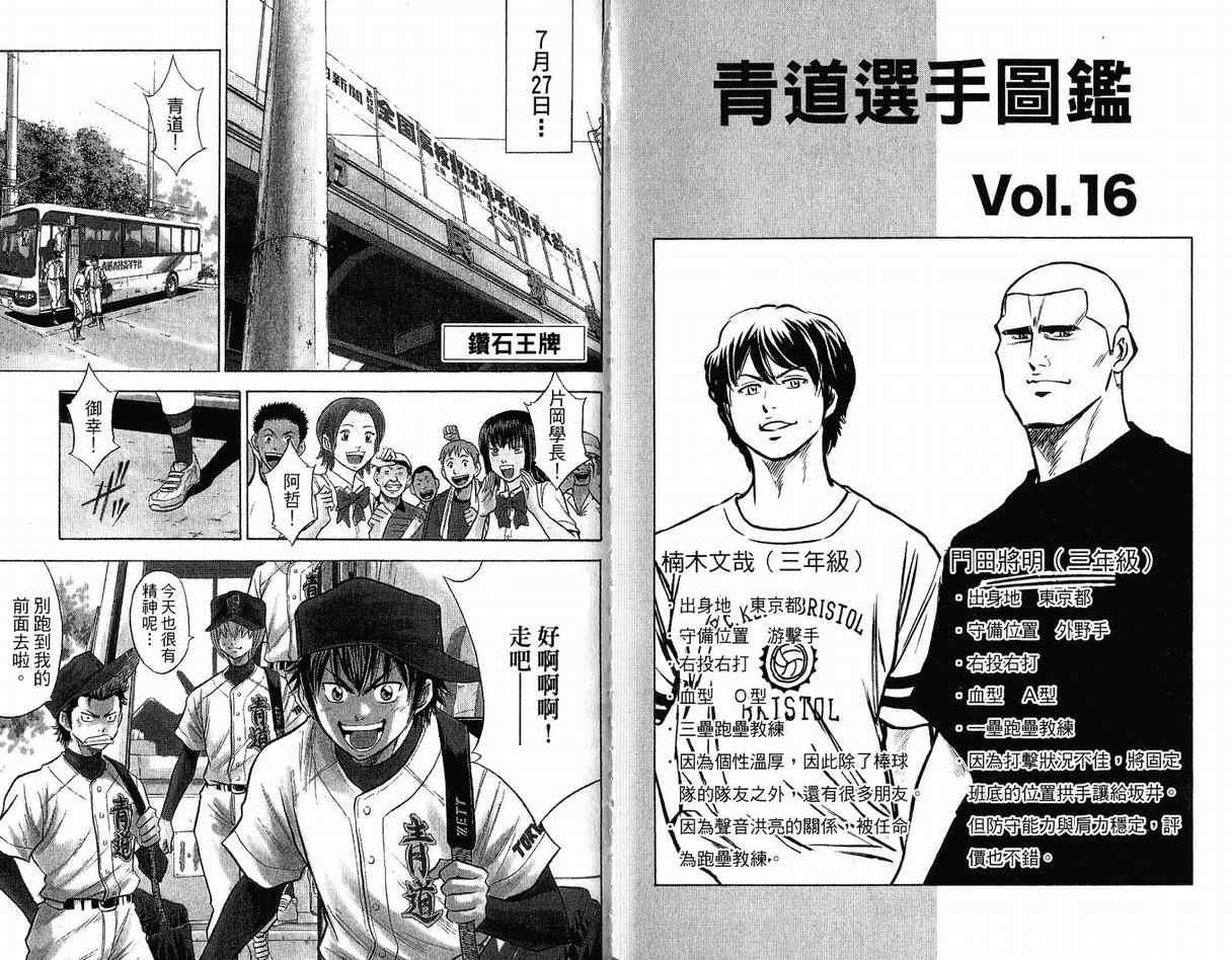 第12卷34
