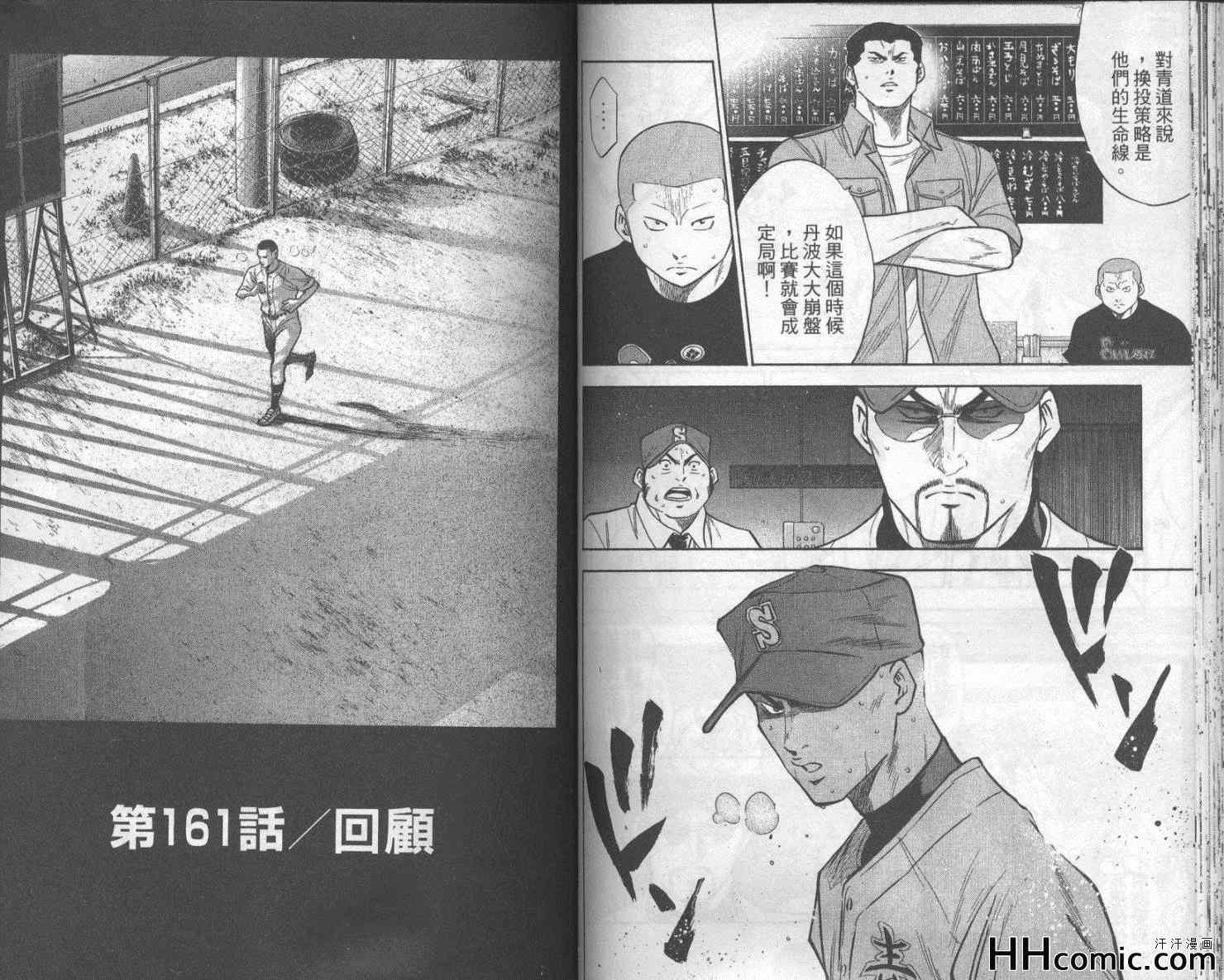 第19卷42